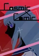 【クトゥルフ】シナリオ集 Cosmic Comic