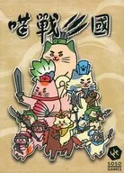 La versión de スペイン語 de la nueva teoría de Nyungukoshi (Autocat)