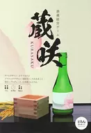 酒窖經營游戲藏咲特別版
