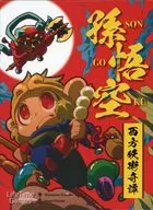 Sun Wukong West Magic Legend