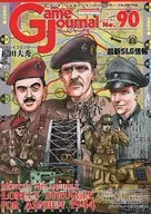 Game Journal 90 Montgomery's Melancholy : Solitary Arnhem 1944