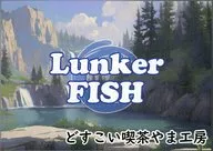 Lunker FISH / Lunker Fish