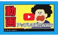 New package version of www with video uploaded