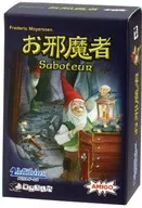 Nuisance "Miniature Card Game Collection Vol. 2"