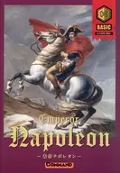 コマンドベーシック #4： 皇帝ナポレオン (Emperor Napoleon)