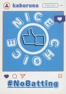 NICE CHOICE-NICE CHOICE-