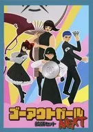 GO OUT GIRL NEXT扩张SET