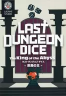 Extended Last Dungeon Dice - The King of the Abyss - Last Dungeon Dice - King of the Abyss -