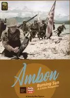 バーニング・サン： アンボンの戦い 日本語版 (Ambon： Burning Sun ＆ Little Seagulls)