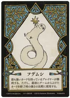 尖頭帽魔力測試特別卡片フデムシ月刊Morning Two 2019年7月號贈品