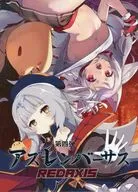 アズレンバーサス 第四弾 REDAXIS
