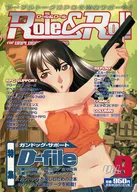 Role＆Roll -ロール＆ロール- Vol.9