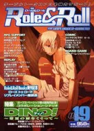 Role＆Roll -ロール＆ロール- Vol.19