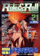 Role＆Roll -ロール＆ロール- Vol.21