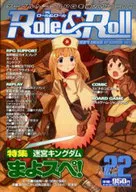Role＆Roll -ロール＆ロール- Vol.22