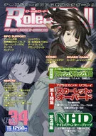 Role＆Roll -ロール＆ロール- Vol.34