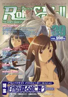 Role＆Roll -ロール＆ロール- Vol.39