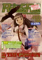 Role＆Roll -ロール＆ロール- Vol.40