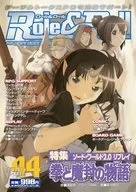 Role＆Roll -ロール＆ロール- Vol.44