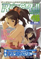 Role & Roll - Roll & Roll - Vol. 46