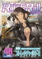 Role＆Roll -ロール＆ロール- Vol.48