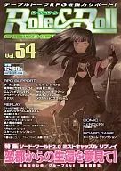 Role＆Roll -ロール＆ロール- Vol.54