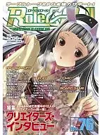 Role＆Roll -ロール＆ロール- Vol.76