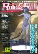 Role & Roll - Roll & Roll - Vol. 92