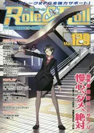 Role＆Roll -ロール＆ロール- Vol.129