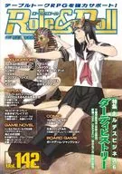 Role＆Roll -ロール＆ロール- Vol.142