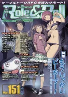 Role＆Roll -ロール＆ロール- Vol.151