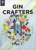 ジンクラフターズ Kickstarter Edition (Gin Crafters : Kickstarter Edition)