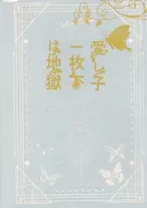 [Cthulhu] Cenário Aiko, um passo abaixo é o inferno.