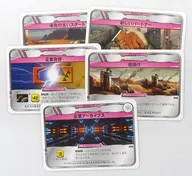 Terraforming Mars Season Promo Card Set 2023 Japanese (Terraforming Mars : Season 2022 Promo Pack)