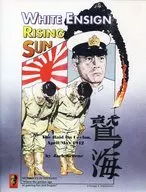 ホワイトエンサイン/ライジング・サン (White Ensign/Rising Sun)