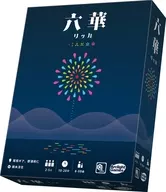 [Resale reservation] Rokka
