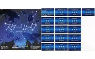 Star Link スペイン語 Edition (Starlink)
