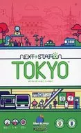 Next Station : Tokyo