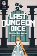LAST DUNGEON DICE -ラストダンジョン ダイス-