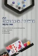 ゲームラック/タワー (Game Rack/Tower)