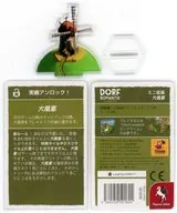 ドーフロマンティック ボードゲーム：ミニ拡張 大風車 日本語版 (Dorfromantik： The Board Game - Great Mill)
