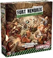 Zombie Side : Fort Hendrix スペイン語 Edition (Zombicide 2 nd Edition : Fort Hendrix)