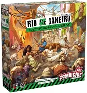 Zombie Side : Rio Z スペイン語 Edition (Zombicide 2 nd Edition : Rio Z enero)