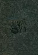 [Cthulhu] Cenário Lábios do Diabo