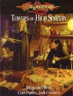 Dragon Lance Sourcebook Towers of High Sorcery