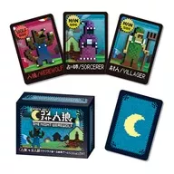 One Night Werewolf "One Night Werewolf Miniature Collection"