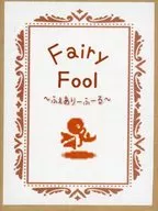 Fairy Fool-