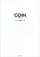 【エモクロア】シナリオ+設定資料集+リプレイ COIN 完全版