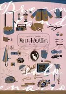 CTHULHU : Escenario de campaña : viaje con desconocidos