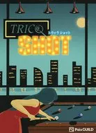 TRICQ SHOT-特技摄影-